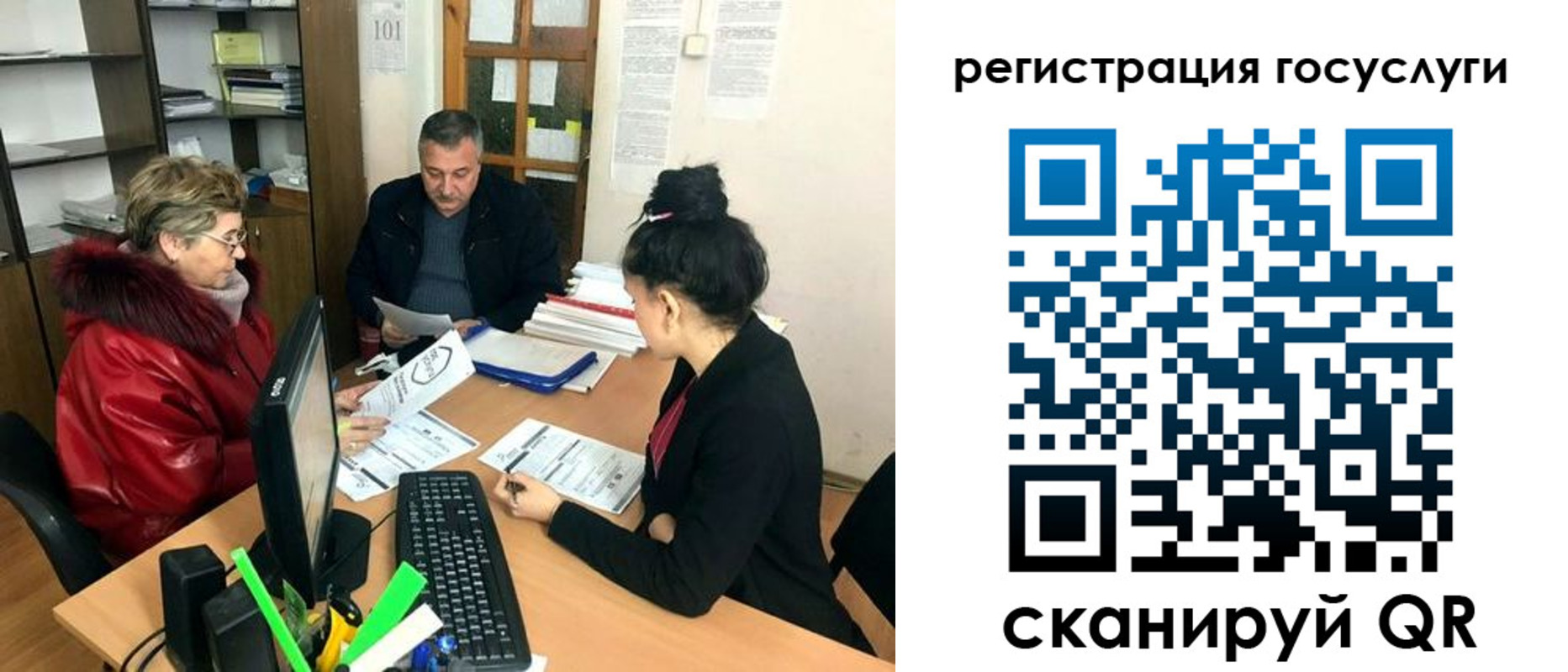 временная регистрация в квартире в России